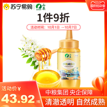 (Shancui 789) COFCO Shancui Acacia mature honey 1kg honey pure natural honey