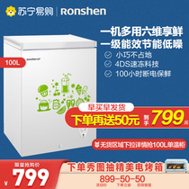 Rongsheng BD BC-100MB freezer household small first-class freezer refrigeration and refrigeration energy-saving refrigerator Mini household