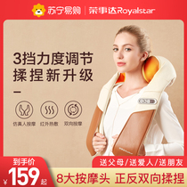 Rongshida massage shawl neck and shoulder massager neck waist shoulder kneading heating multifunctional massager 467