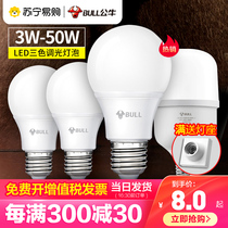 410 bull led bulb E27 screw mouth household super bright bulb led energy saving lamp E14 spiral lighting