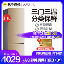 (Hualing 305)Hualing 218L refrigerator three-door household energy-saving small rental dormitory small refrigerator bass