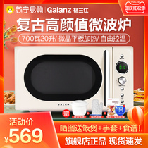 Galanz 1114 home small mini automatic retro microwave oven 20 liters smart Flat heating KJ(W0)