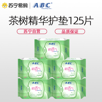 ABC sanitary pad female strong suction tea tree essence ultra-thin breathable extended 125 pieces of the whole box of sanitary napkins
