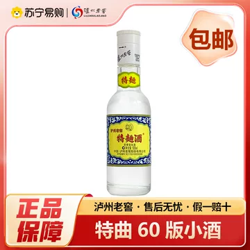 濾州老窖 特曲 60年代復刻版 中国酒 白酒 貴州茅台酒 五粮液 泸州老窖60版特曲价格报价行情- 京东