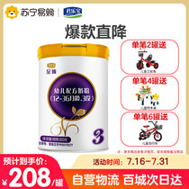 Junlebao Zhen Zhen 3-stage Milk Powder Toddler Formula 3-stage 800g(12-36 months old)