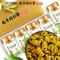 Nanjing Tong Ren Tang Huoshan iron Dendrobium gift box Fengdou fresh strips Chinese herbal medicine Shennong Jinkang 546