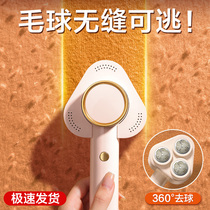 Hair clothes cocking ball trimminger Home clothes scraping and suction deshaving wool ball machine to remove the ball deviner q fruit 893