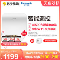1262 Panasonic intelligent toilet cover automatic flushing household heating seat toilet cover intelligent remote control RRTK15