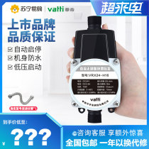 East China 519] VATTI Booster Pump Home Fully Automatic Pressurized Water Pump Tap Water Heater Pressure Pump