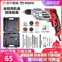 (Wei Meng 455) electric drill drilling machine 220V multifunctional household electric screwdriver hand drill electric rotary electric screwdriver
