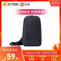 Xiaomi leisure chest bag multifunctional mini backpack student sports outdoor mens shoulder shoulder bag running bag 361