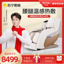 Rongtai RT6812 Massage Chair Home Whole Body Waist Back Intelligent SL Rail Manipulator Massage Sofa 209