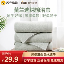 Suning pole cotton bath towel Xinjiang cotton bath towel Unisex bath towel Absorbent quick-drying large towel is not easy to lose hair