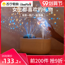 (Wanhuo 453) Starry Sky Projector Night Light Humidifier Sleep Creative Warm Star Lamp