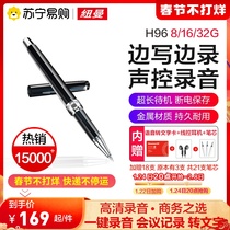 310 Newman Recording Pen H96 Pen-shaped Professional High Definition Noise Reduction to Text Students Take Long Standby in Class