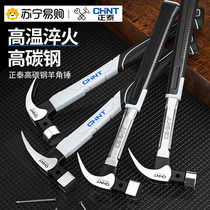 Chint 877 hammer tool horn hammer hammer hammer Carpenter household nail hammer multifunctional nail hammer