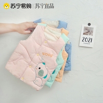 Suning Ipint childrens down cotton suit chop shoulder horse chia 2021 autumn winter new male and female baby warmth
