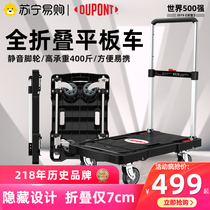 165]Flatbed trolley trolley portable folding hand-pulled truck silent lightweight household trailer