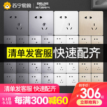 224 Delixi switch socket 86 type concealed household 16a air conditioning panel with one open five hole socket