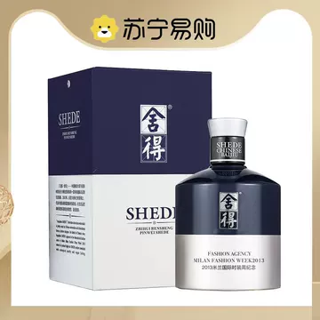 舍得酒500ml官方正品-舍得酒500ml官方正品促销价格、舍得酒500ml官方