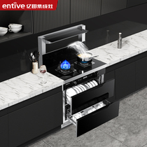Yitian N01X integrated stove drying cabinet strong suction household disinfection integrated stove set