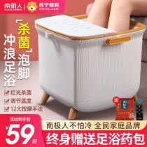 Antarctic people foot bucket full automatic constant temperature heating foot washer household electric foot massage bucket foot bath tub 626