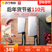 Double Style Chinese knives Chopper chopper machete scissors kitchen combination stainless steel knife set 418