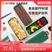 Alice 532 double layer lunch box tableware Japanese lunch box can microwave work students lunch box with tableware