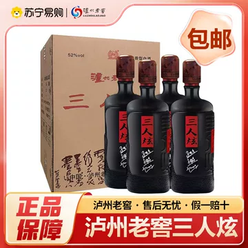 泸州老窖陈年老窖-泸州老窖陈年老窖促销价格、泸州老窖陈年老窖品牌- 淘宝