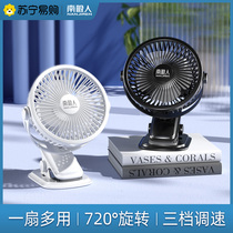 Electric Fan Clip fan Dormitory Bedside Home Bed Usb Mini Fan Office Charge Silent 1018