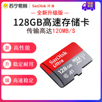 sandisk memory card Mobile phone high speed tf card microsd memory card switch memory card 128G