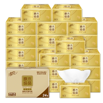 Qingfeng pumping paper Wood pure gold 3 layers 130 pumping*24 packs removable toilet paper towel Facial tissue paper