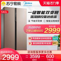 Midea 541 liters folio two-door slim body air-cooled frost-free household large capacity smart home appliance refrigerator