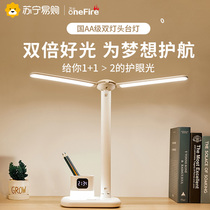 Guoaa Level Eye Protection Table Lamp Desk Primary School Student Dormitory Study Special Child Charge Plug-in Typhoon ten thousand Fire 453