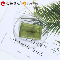  Renhe anti-mite soap deodorant soap Bath mite sulfur face soap Back face female male hand student handmade soap cleaning