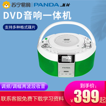774 Panda CD-520 DVD DVD CD CD CD CD Player All-in-One Machine Home Disc Students English Learning Machine