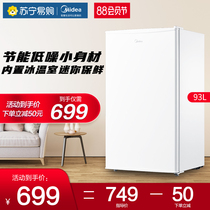 (Midea 86)93M single door small household appliances retro maternal and infant milky white refrigerator household refrigeration