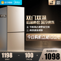 (Midea 86)BCD-172CM(E) two-door two-door refrigerator energy-saving mother and baby small rental home refrigerator