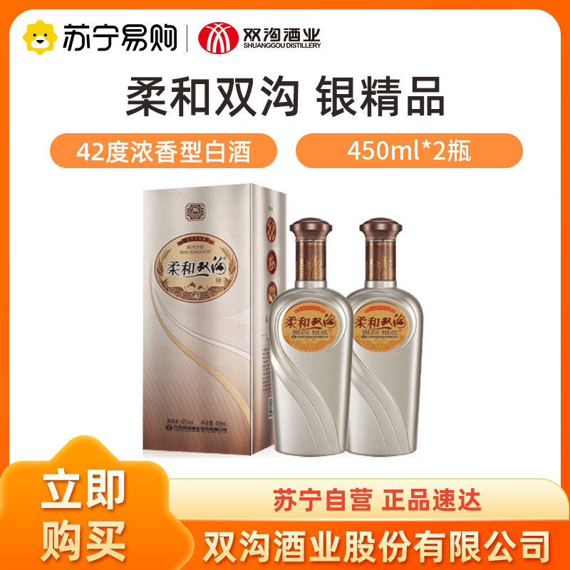 双溝酒業 頭排酒 260ml 中国酒 白酒 双溝酒業 頭排酒 260ml 中国酒