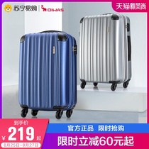  Aihuashi trolley case universal wheel male 24 inch suitcase lightweight female 20 small box Student travel boarding box