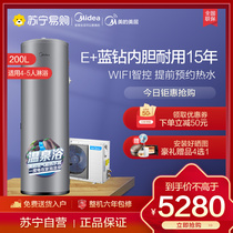 Midea Midea Household Air Energy Heat Pump Water Heater 200 Liters KF71 200L-MH (E3)Smart Home Appliances