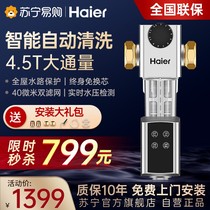 Haier Front Filter Home Automatic Backwash Full House Tap Water All Copper Top Brand Water Purifier 1400