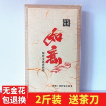 Anhua black tea for six years Chen original leaf gold flowers and bricks tea 2 catty hands Tsukiji brick tea Hunan tea for tea sending tea knife
