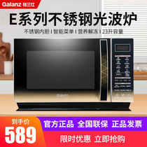 Grans microwave oven Household intelligent light wave furnace Flat stainless steel liner steaming oven integrated C2(S3)