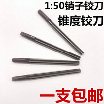 1:50 pin reamers taper hand reamer 4 6 8 10 12 14 16mm