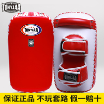TONYJAA Tonija thickened adult Muay Thai target Sanda Foot Target Boxing Target Arc Hand Target Training Target
