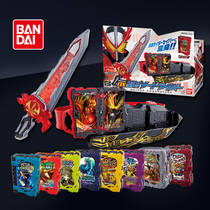Bando Kamor Rider Holy Blade Saber Earth Sword Eagle Earth Journey to the West Flying Eagle DX Holy Sword Drive Belt