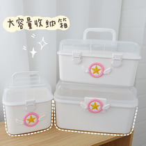 Large girl heart cartoon cute creative household large capacity storage box medicine box Travel portable storage box