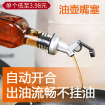 Automatic opening and closing oil nozzle oil bottle mouth oil nozzle soy sauce vinegar seasoning bottle anti-leak glass oil pot open lid seasoning bottle