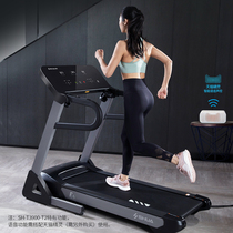 Shuhua treadmill home indoor small ultra-quiet foldable shock absorption multifunctional simple fitness 3900